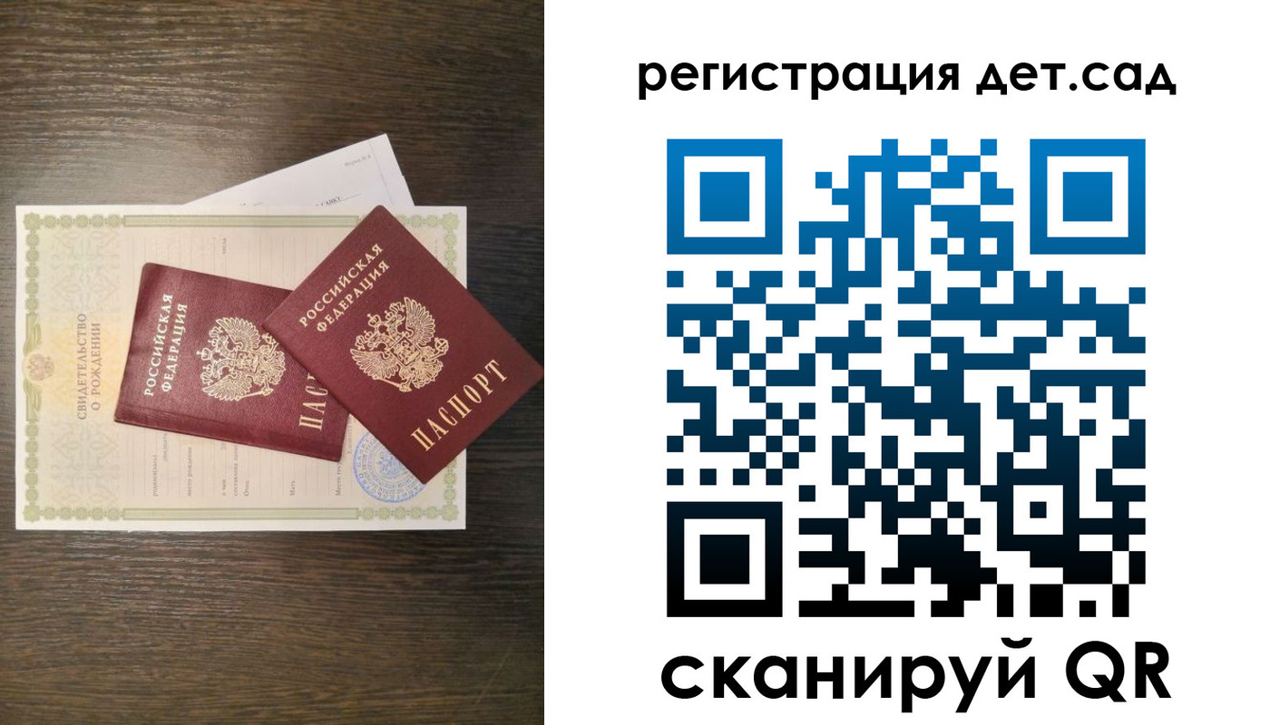 временная регистрация гарантия в Дальнереченске