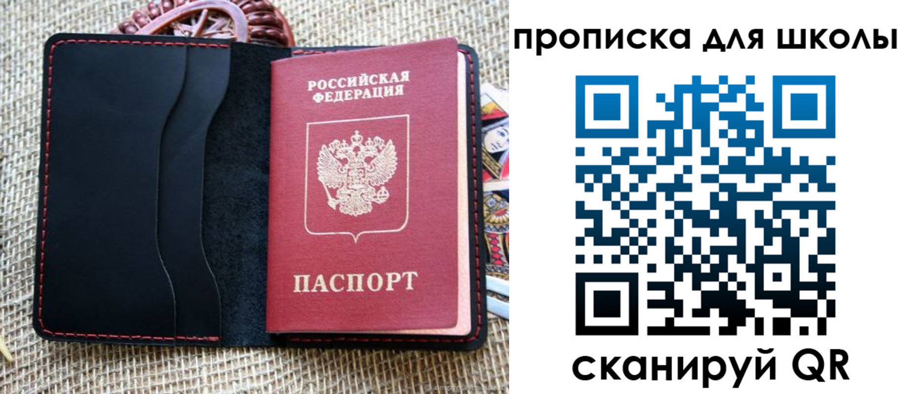 временная регистрация в квартире в Дальнереченске